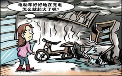 嚇?biāo)辣緦殞毩?，半夜在家充電的電動車竟然著火? class=