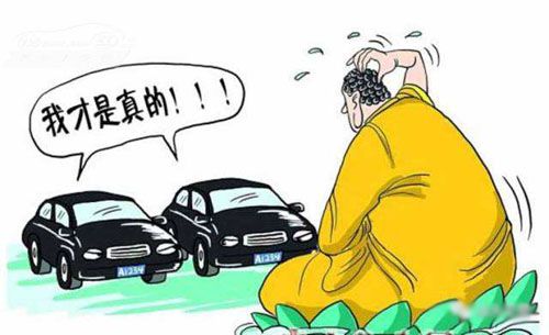 電動車哪些違規(guī)行為容易受處罰？